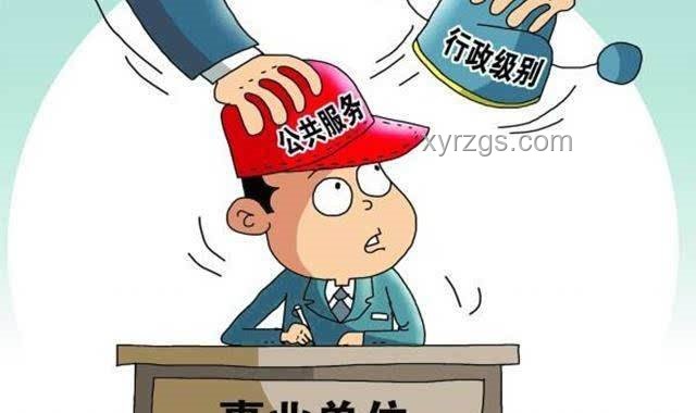 在面馆接受客户宴请，两位客户经理绩效受罚的深度分析